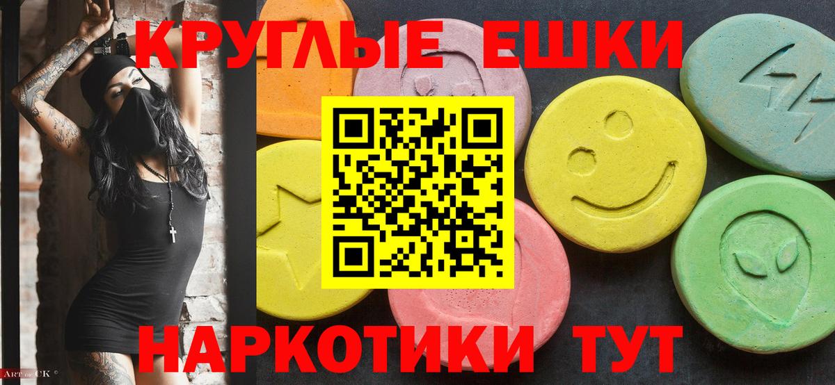 Ecstasy 300 mg Лосино-Петровский