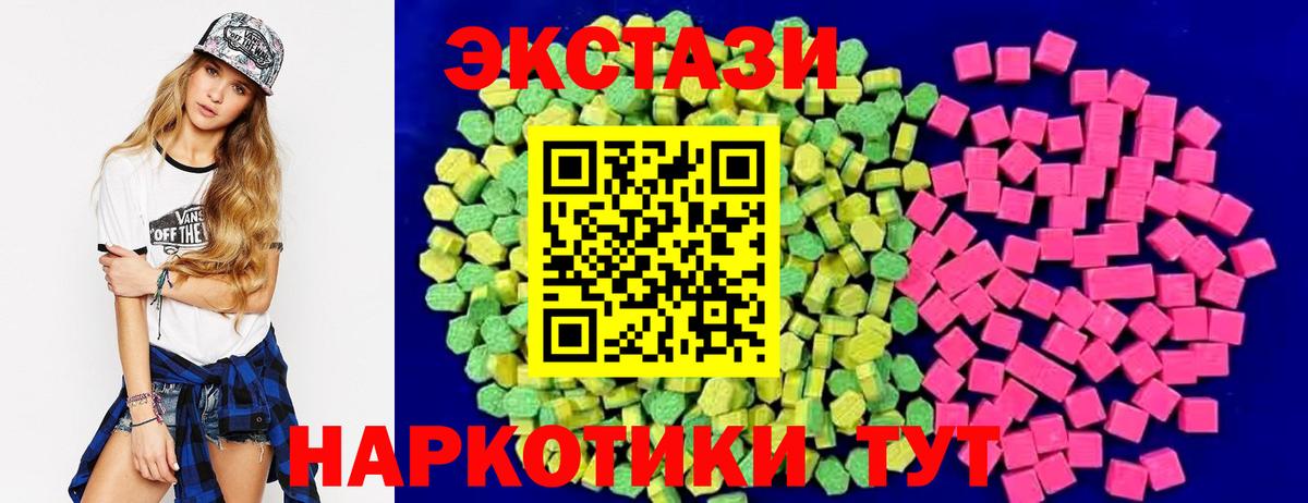 Ecstasy 300 mg  Ecstasy  Лосино-Петровский  купить наркотики сайты  OMG tor  Вход с VPN 