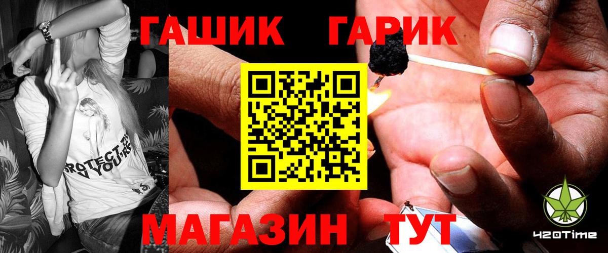 ГАШИШ хэш  Гашиш  Лосино-Петровский  Вход с VPN 