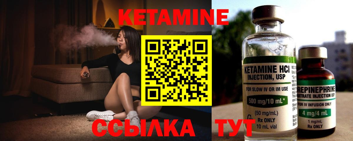 Лосино-Петровский  darknet Telegram  MEGA вход  Вход с VPN  Кетамин VHQ 