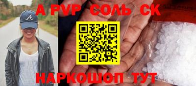 меф VHQ Дмитров