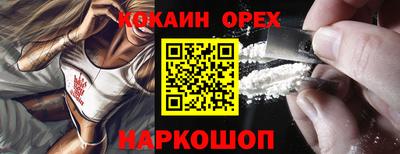 ALPHA-PVP Долгопрудный