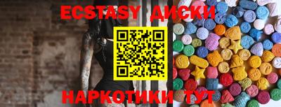 ALPHA-PVP Долгопрудный