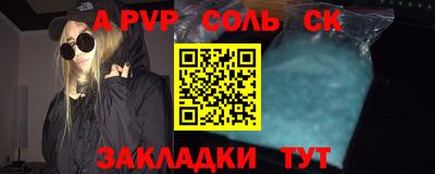гашиш Добрянка