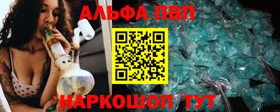меф VHQ Дмитров