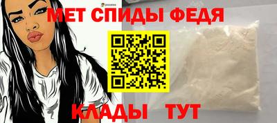меф VHQ Дмитров