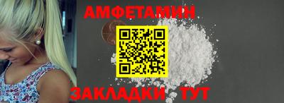 меф VHQ Дмитров