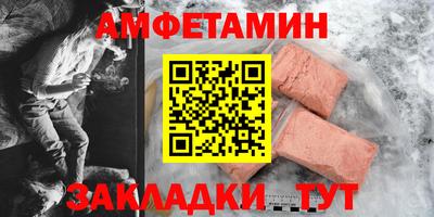 ALPHA-PVP Долгопрудный