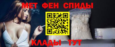 ALPHA-PVP Долгопрудный