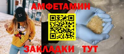 ALPHA PVP Гулькевичи