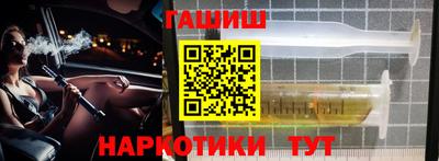 гашиш Добрянка