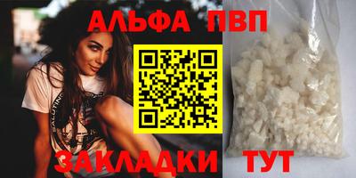 меф VHQ Дмитров