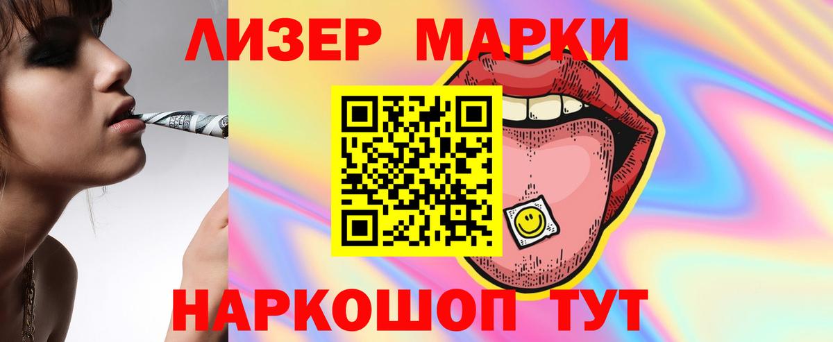ЛСД экстази  LSD-25 экстази ecstasy  Вход с VPN  Лосино-Петровский 