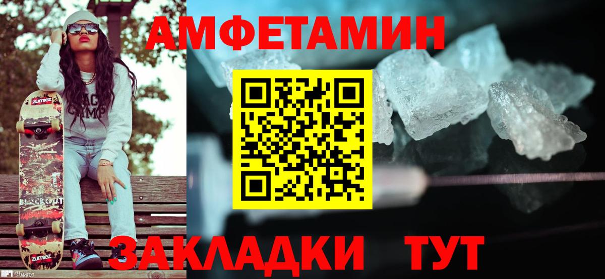 Лосино-Петровский  Метамфетамин Декстрометамфетамин 99.9%  Первитин  Вход с VPN 