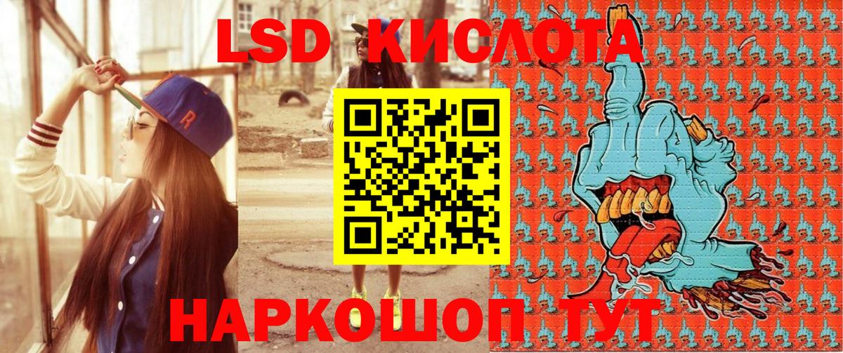 Наркотические марки 1,5мг  Вход с VPN  Наркотические марки 1,5мг  Лосино-Петровский 