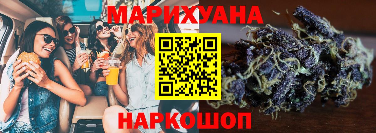 МЕФ кристаллы  АМФЕТАМИН кристаллы  Лосино-Петровский  ГАШ  Вход с VPN 