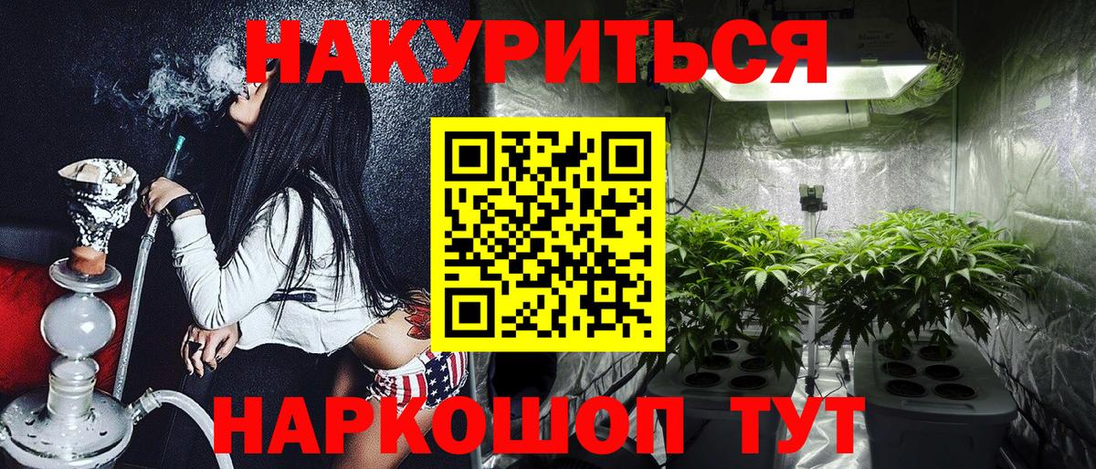 Бошки Шишки THC 21%  Вход с VPN  Конопля конопля  Лосино-Петровский 