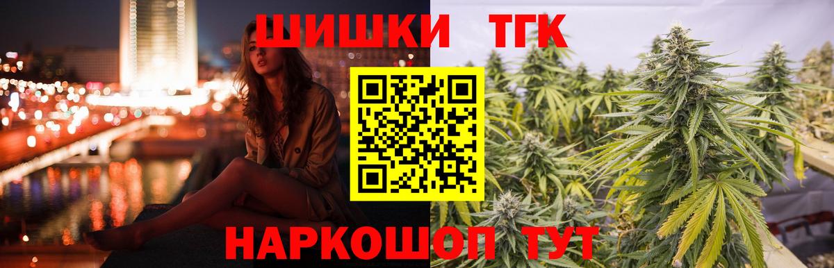 МАРИХУАНА VHQ Лосино-Петровский